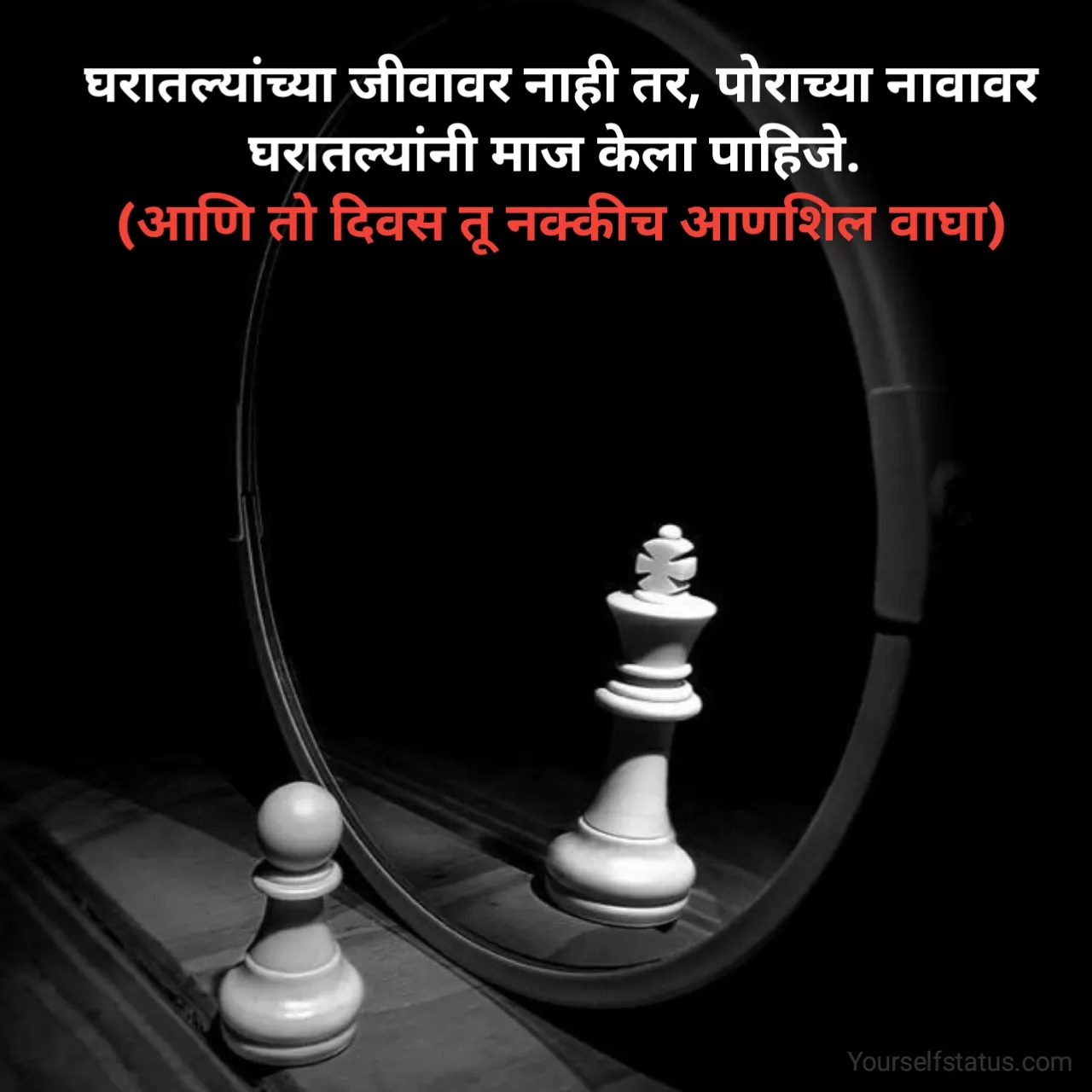 marathi suvichar for students